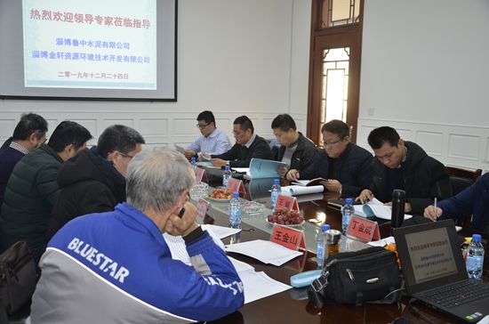 魯中水泥順利通過水平衡測試驗(yàn)收