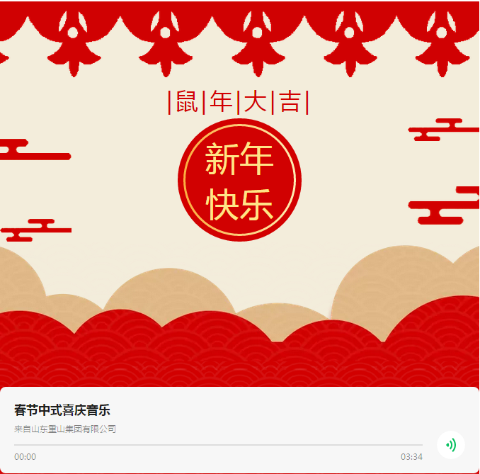 重山集團2020致良知在路上--春節(jié)里重山人的堅守是最美的風(fēng)景（四）