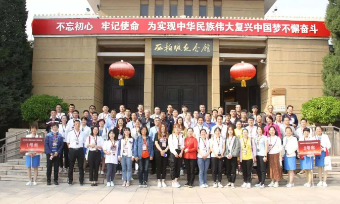 【轉(zhuǎn)載】2020年中國水泥企業(yè)文化研討會(huì)在石家莊召開60