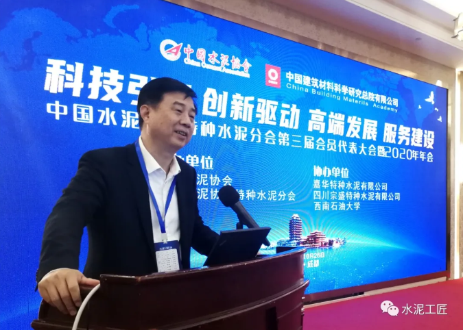 【轉(zhuǎn)載】孔祥忠:特種水泥的未來前景一定看好12