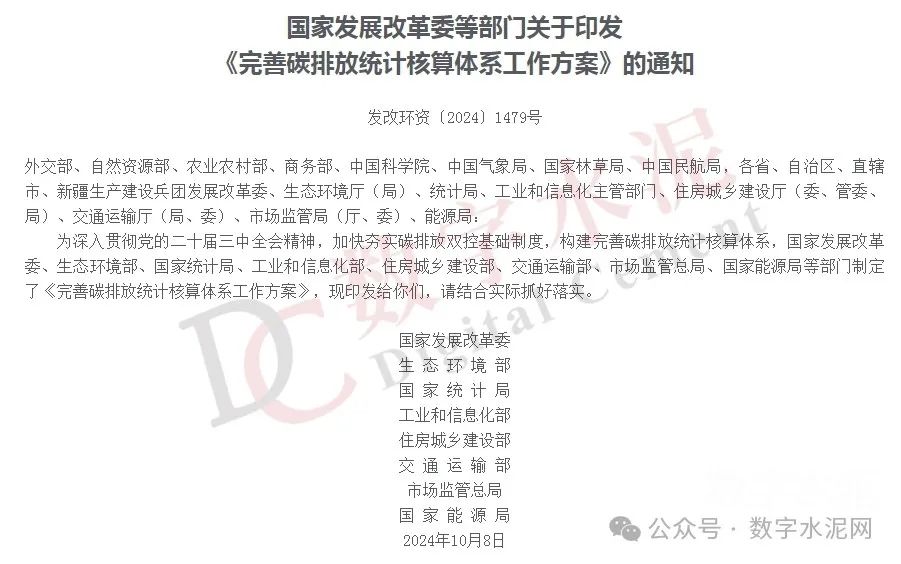 202410241522216326.jpg 圖片