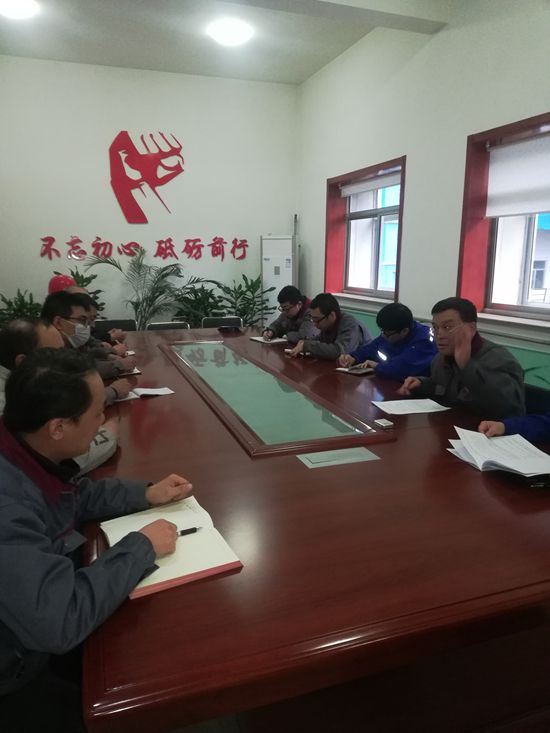 魯中水泥召開(kāi)檢修安全專題會(huì)議